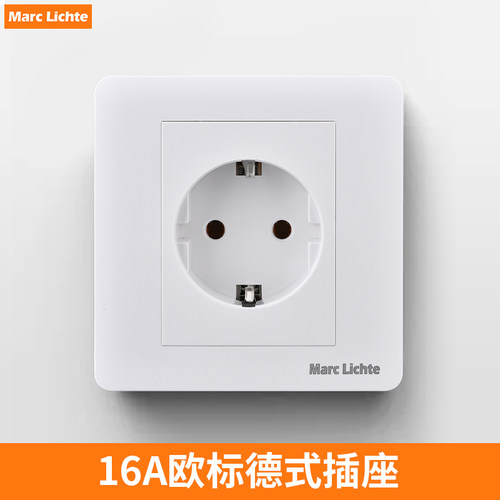 德标德国墙壁面板俄罗斯欧标插欧规欧式插座16A德式深插暗装86型
