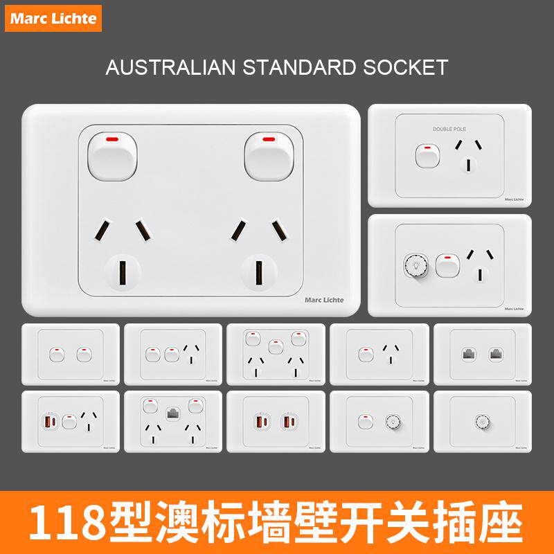 118澳大利亚插座澳规新西兰一开15A面板插座二开六孔10A开关插座