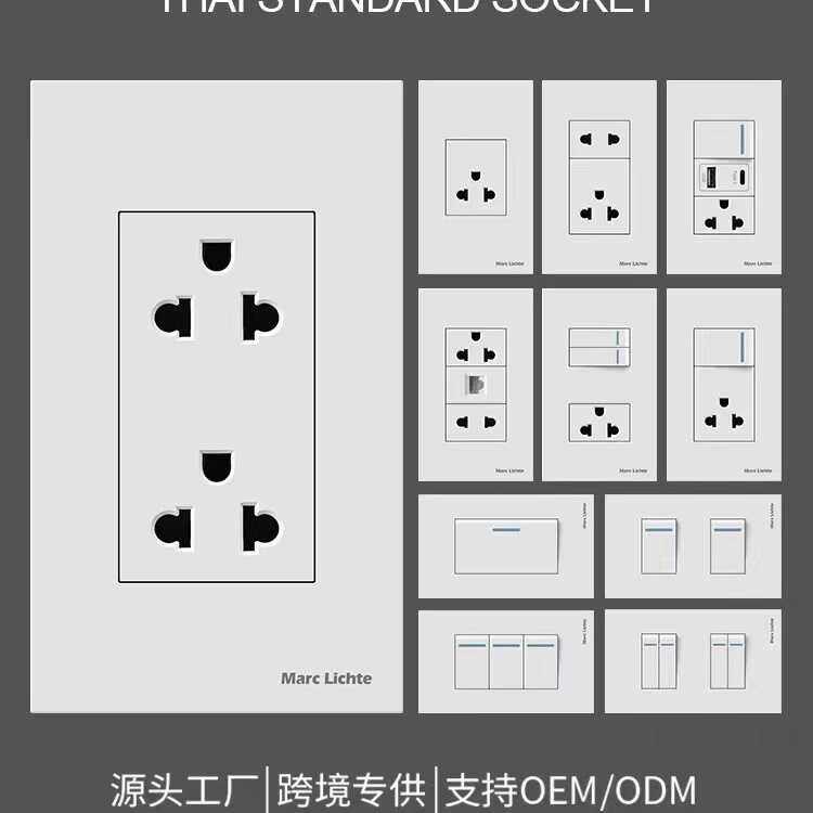 120型暗装泰国泰标三孔六孔带开关usb+type-c电源插泰式插座面板