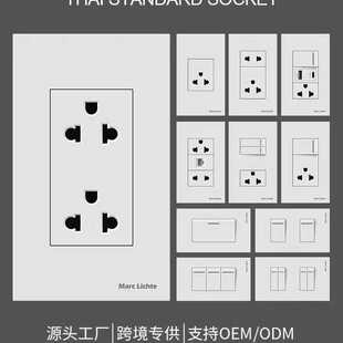 120型暗装泰国泰标三孔六孔带开关usb+type-c电源插泰式插座面板