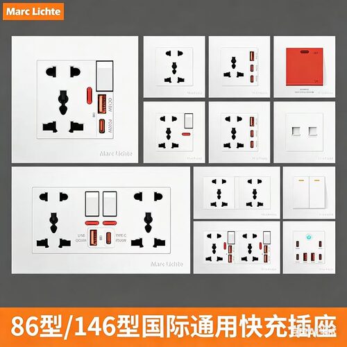 86暗装13a双联插座面板带USB多功能三孔五孔单控双控开关电源插座