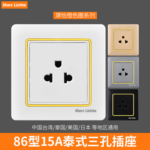 香港英式16A暗装插座港澳插座面板86型三孔英标家用墙壁六孔面板