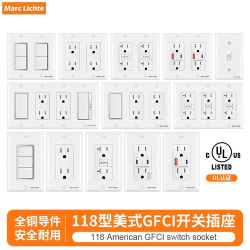 118型UL认证美规美式GFCI开关插座15A美标6孔USB快充36W65Wtype-c