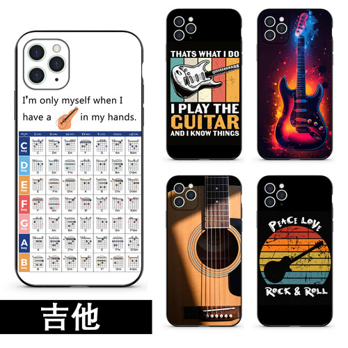 常用吉他和弦手机壳适用苹果iphone16pro15红米note13k80华为p70小米14OPPO吉他周边自学记忆硅胶软壳