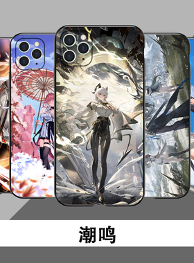 鸣潮手机壳适用苹果iphone16pro15x红米note13k70华为p70小米14守岸人今汐菲比赞妮长离动漫周边硅胶玻璃软壳
