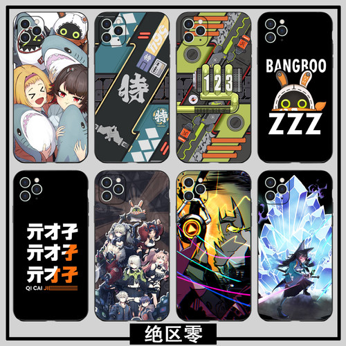 绝区零手机壳适用苹果iphone16pro15红米note13k80华为p70小米14OPPO星见雅哲与铃硅胶软壳