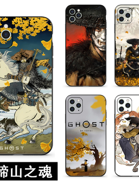 羊蹄山之魂手机壳适用苹果iphone17pro15红米note15k90华为p70小米18OPPO境井仁亚津,周边硅胶玻璃软壳