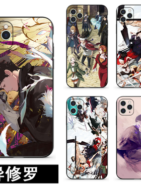 异修罗手机壳适用苹果iphone17pro15红米note15k90华为p70小米18OPPO小川优树热血动漫硅胶玻璃软壳