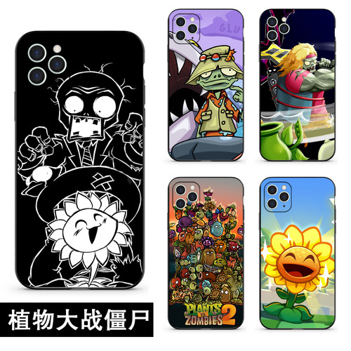 植物大战僵尸手机壳适用苹果iphone17pro15xs红米note13k80华为p70小米15OPPO向日葵僵王博士硅胶软手机壳
