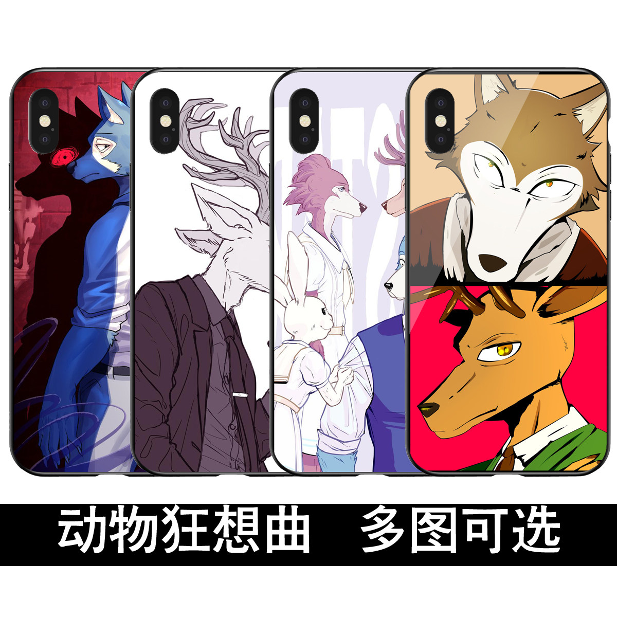 动物狂想曲适用大部分手机型号