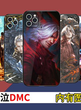 鬼泣5但丁适用苹果iphone16xs华为oppo小米vivo荣耀realme一加iqoo红米note12turbok60p50xs液态硅胶玻璃软壳