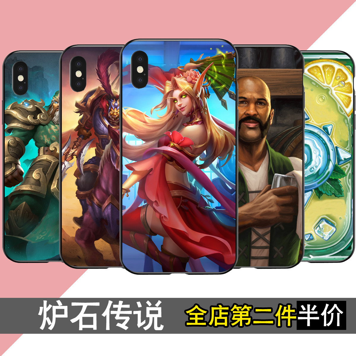 炉石传说手机壳适用苹果12pro/11xsmax8p/mate30p40小米10x50软壳在类目 3C数码配件, 手机配件, 手机保护套/壳中 - 来自Buy2taobao.com提供专业的淘宝代购服务