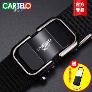 裤 休闲青年自动扣韩版 带潮 编织皮带帆布腰带时尚 卡帝乐鳄鱼男士