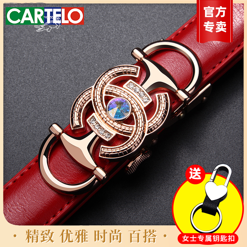 新款卡帝乐鳄鱼皮带女真皮自动扣腰带时尚镶钻牛皮裤带休闲韩版潮