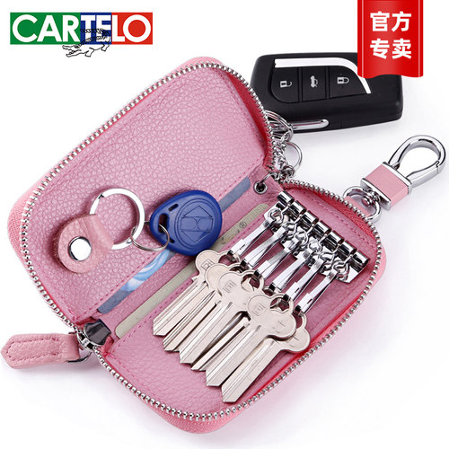 卡帝乐鳄鱼大容量多功能钥匙包