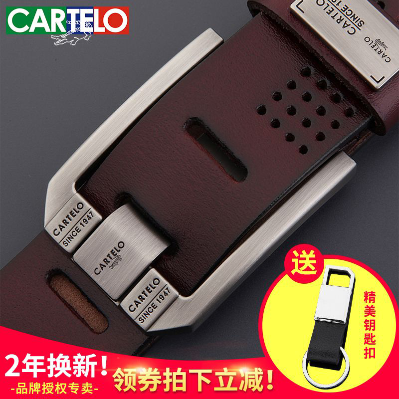 卡帝乐鳄鱼男士宽针扣腰带真皮