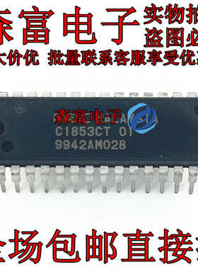 C1853CT-01   UPC1853CT-01 UPC1853CT-02  电视机音效处理集成块