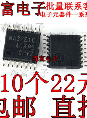 MAX3221CPWR MA3221C 贴片TSSOP16 RS-232接口集成电路 现货直拍