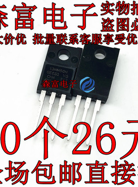 全新原装  STF13NM60N 13NM60ND 直插三极管 场效应管 600V 13A