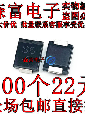SS36-E3/57T SK36  SS36 SR360 丝印:S6 贴片SMC 肖特基二极管