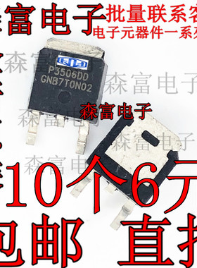 P3506DD TM9435FD G960T45UF 40T10GH 12KA5W 703AL 85A3 603AL