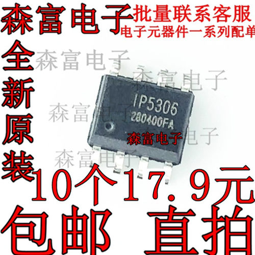 全新原装电子元器件一系列配单