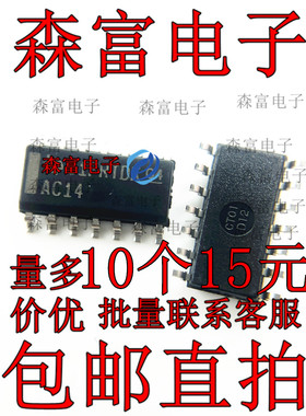 全新原装  SN74AC14DR  74AC74 74AC74SCX 贴片SOP14 触发器芯片