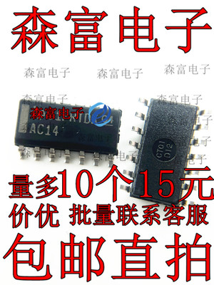 全新原装电子元器件一系列配单