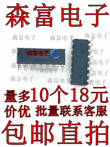 全新原装电子元器件一系列配单