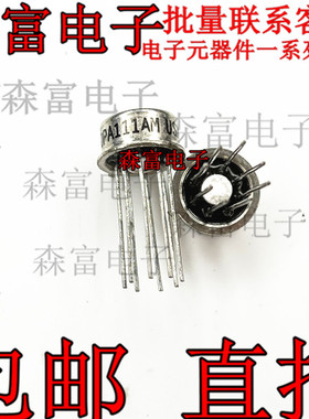 金封单运放 OPA111AM OPA111BM OPA111SM 全新现货立即发