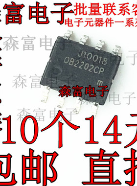 OB2203CP OB2202CP OB2201CP 准谐振PWM控制器 SOP-8 IC 芯片