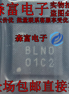 包邮AOZ5311NQI AOZ5311 丝印 BLNO BLN0 BLND QFN5x5-31全新原装