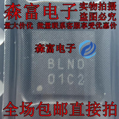 包邮AOZ5311NQI AOZ5311 丝印 BLNO BLN0 BLND QFN5x5-31全新原装