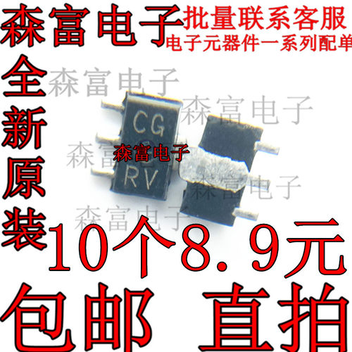 全新原装电子元器件一系列配单