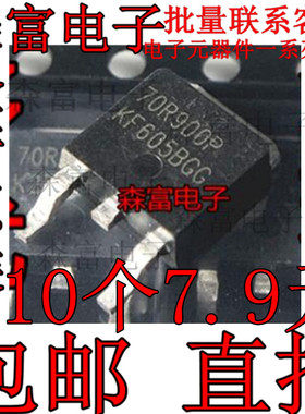 贴片 MMD70R900PRH 70R900P 液晶场效应MOS管 TO-252 全新原装