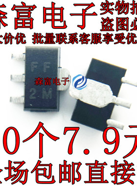 全新原装  2SC5569 丝印FF 转换开关驱动芯片 贴片SOT89 三极管