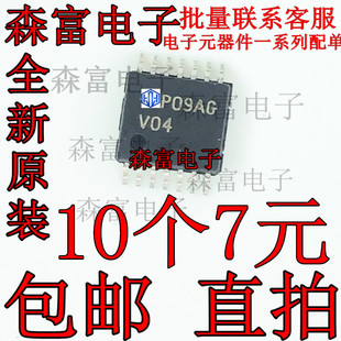 全新原装 74VHC04MTCX 贴片TSSOP-14 丝印 V04 逻辑栅极和逆变器