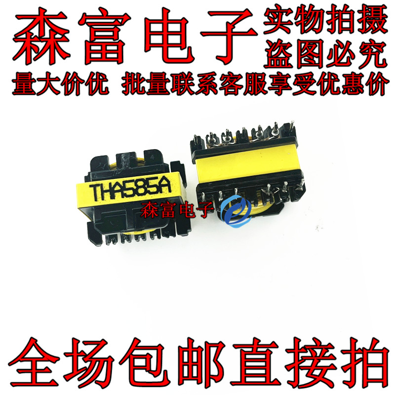 全新原装电子元器件一系列配单