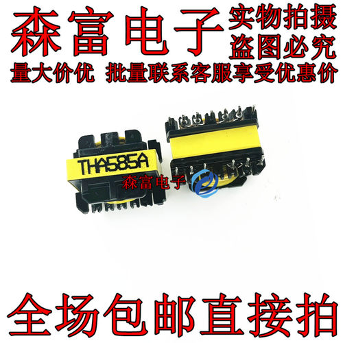电机空调吸顶机风管机开关变压器 THA585A 全新原装 质量保证