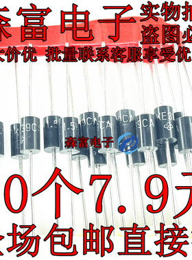 1.5KE36A/39A/43A/47A/51A/56A/62A/68A7P5CA直插单双向TVS二极管