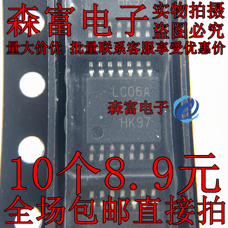 SN74LVC06APW 丝印LC06A 贴片TSSOP14 逻辑IC芯片 现货可直拍