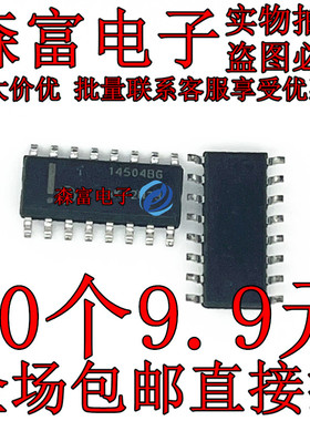 全新原装 MC14504BDR2G 逻辑变换器芯片 14504BG SOP贴片 1450486
