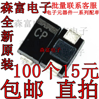 全新原装电子元器件一系列配单