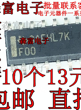 全新原装 SN74F00DR 74F00D F00 四2输入与非门 SOP14 原装进口