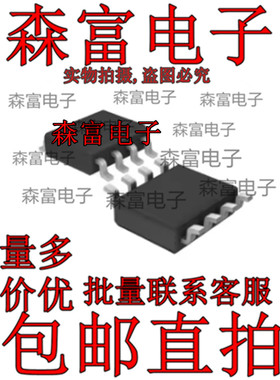 原装 LT1167AIS8#TRPBF LT1167AIS8#PBF 丝印1167AI 贴片SOP8