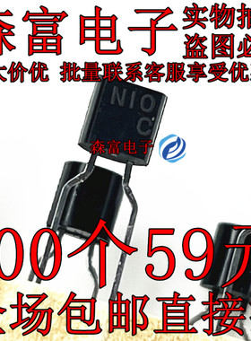 全新原装 ICP-N10 ICPN10 N10 直插TO-92两脚 保护器保险丝二极管