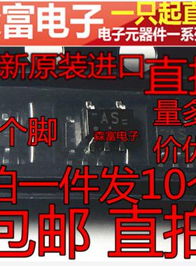 全新原装 74AHC1G07GW 丝印AS 贴片SOT-353 带开漏输出缓冲器逻辑