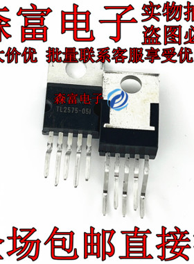 全新原装TL2575-05IKV TL2575-05I 定型脚 TO-220 稳压器直插现货