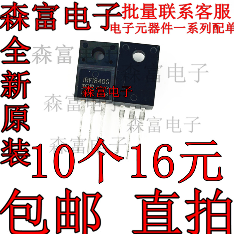 全新原装电子元器件一系列配单