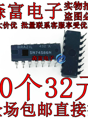 HD74S86P SN74S86N 直插DIP-14   74S86N 全新原装